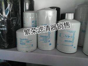 唐纳森滤芯P550880