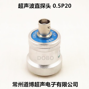 超声波探伤仪直探头0.5P20 0.5MHZΦ30 500KHZ低频检测纵波换能器