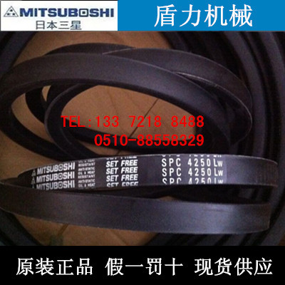 。MITSUBOSHI工业传动带SPC4380LW SPC4400LW SPC4420LW SPC4445L