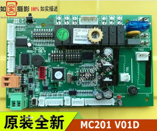 000 全新麦克维尔内机主板MC2011410170001446210273H