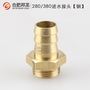 。高压清洗机洗车机刷车泵配件280/380进水接头出水A口水管连接螺