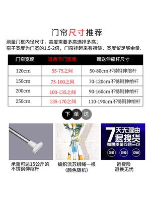 帘间纯免试衣色布打孔布帘艺卧室拉遮光推门帘挡风子隔断空调北欧 居家布艺 门帘 原图主图