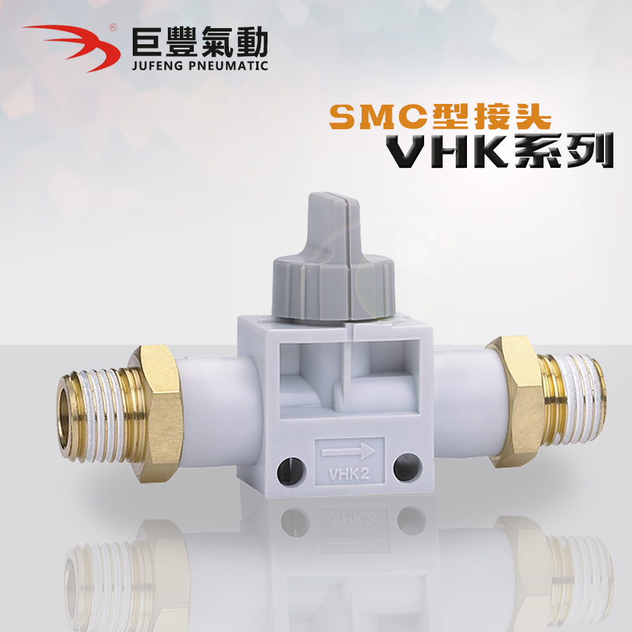 气管手扳阀手动阀 VHK2-M5-M5  VHK3-M5-M5两头外螺纹开关阀接头 标准件/零部件/工业耗材 气动软管 原图主图