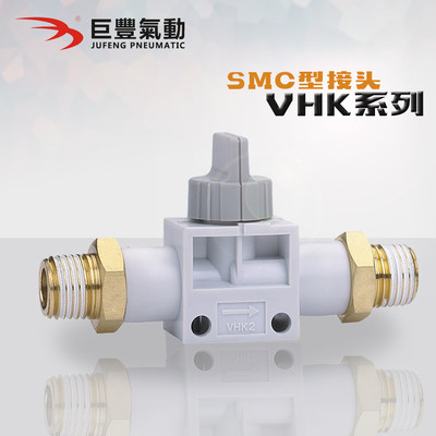 气管手扳阀手动阀 VHK2-M5-M5  VHK3-M5-M5两头外螺纹开关阀接头