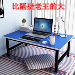 新款笔记小电脑号超大床0584上桌懒人床上宿舍桌板家用折叠写字学