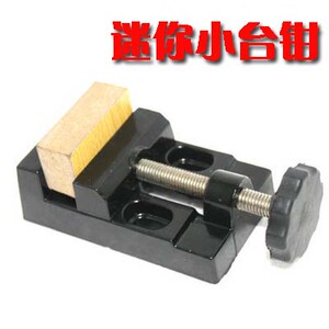 。铝合金平口钳/桌钳桌虎钳/金属台钳/厂家直销DIY