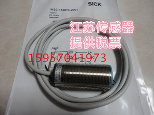 销售施克接近开关IQ40 35NPS KK0;IQ40 20NUP KC0