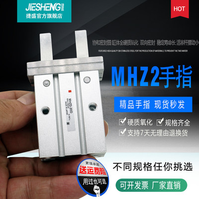 smc型亚德客型气动手指气缸nHFZ/MHZ2-6D/10D/16D/20D/25D/32D40D