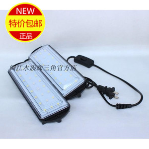 包邮闽江R3 580鱼缸LED灯节能灯生态小金鱼缸水族箱宝来原装配件