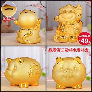 金色陶瓷储蓄罐创意摆件可爱生肖猴子存钱罐大号实用礼品生日礼物