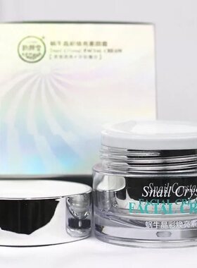中国韵颜堂保湿任何肤质