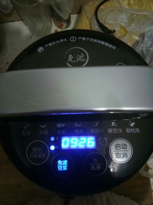 Re:参考九阳豆浆机DJ13B-D79S和DJ13E-C5哪个好,使用对比九阳DJ13B-D79S和DJ13E-C5 ..