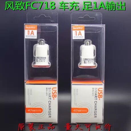 chargeur 1A - Ref 1295100 Image 1