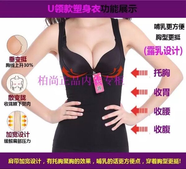 Corset amincissant NEWSET1 - Ref 695470 Image 4