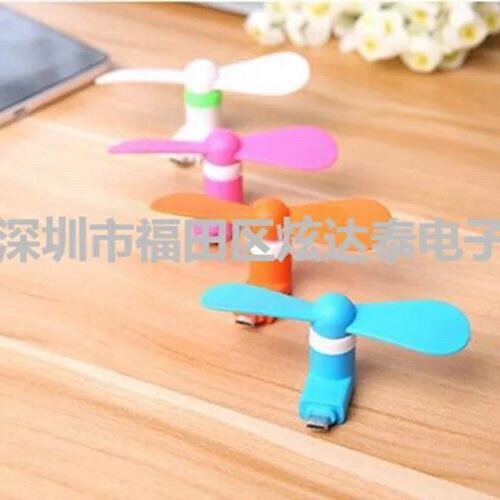 Ventilateur USB - Ref 402868 Image 3