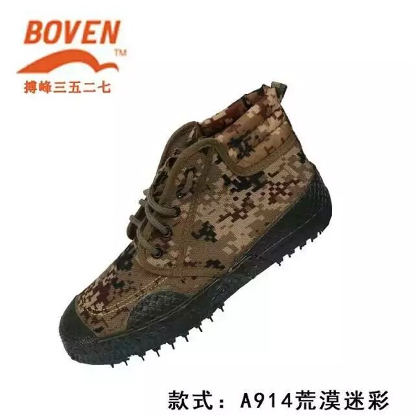 Boots militaires - Ref 1399545 Image 1