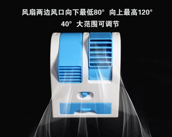 Ventilateur USB - Ref 399872 Image 3