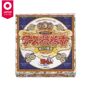 日本新款居家 地球制药蚊香 老牌驱蚊植物无害10卷现货