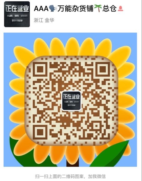 Accessoire cheveux - Ref 1205361 Image 3