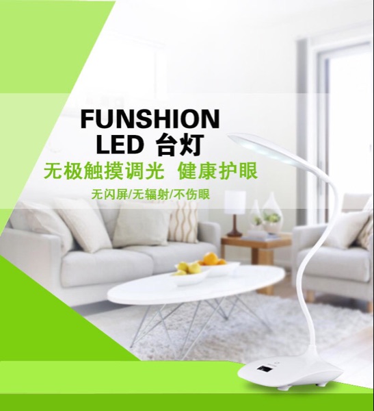 Lampe USB - Ref 376298 Image 4