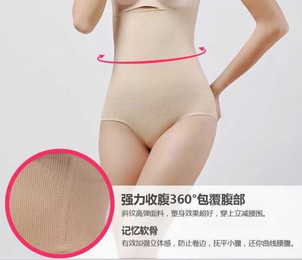 Corset amincissant - Ref 701591 Image 1