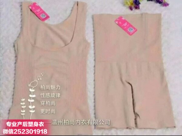 Corset amincissant - Ref 695215 Image 4