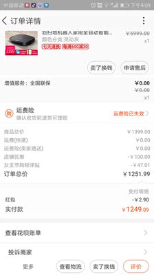 科沃斯地宝DB35怎么样（前车之鉴）有必要告诉大家真相