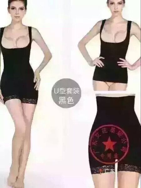 Corset amincissant - Ref 686871 Image 5