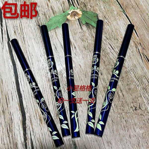 小丑鱼防水自然流畅眉笔新款包邮