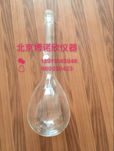 。定氮烧瓶500ml 凯氏烧瓶 茄形烧瓶 长颈定氮瓶.定氮瓶，厂家直