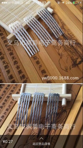 Accessoire coiffure - Ref 1205032 Image 3