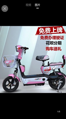 欧派特电动自行车怎么样一周使用彻底爱上了吗