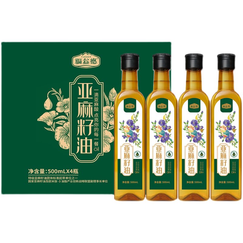 新日期礼盒装亚麻籽油500ml*4冷榨家用炒菜食用油胡麻油纯