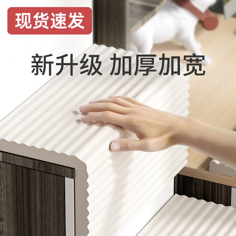 676防撞条儿童墙贴包边墙角泡沫护角加厚自粘垫窗台软包海绵,包装,五金配件包装,淘宝优惠券,粉丝福利购,淘宝优惠卷