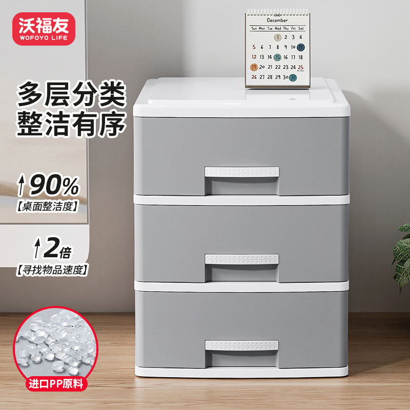 QTB6桌面收纳盒抽屉式办公室a4纸文件整理收纳箱书桌上文具多层置