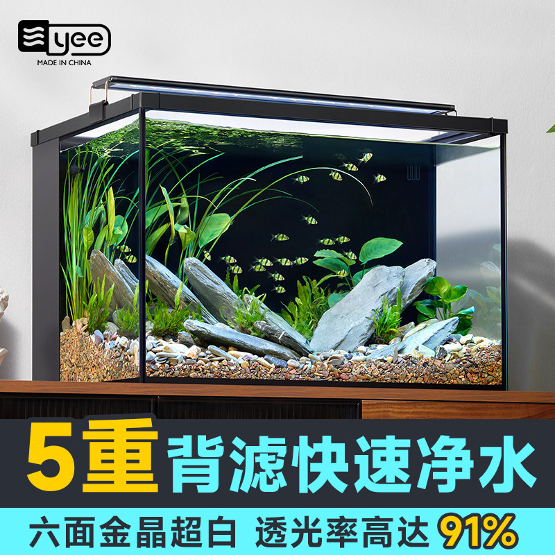 超白背滤鱼缸小型客厅生态养鱼桌面缸免换水懒人造景自循环水草缸,畜牧/养殖物资,特种养殖设备,淘宝优惠券,粉丝福利购,淘宝优惠卷