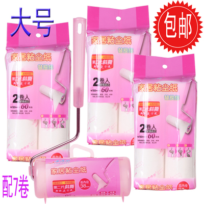 RKT4粘尘器可撕式16cm粘毛滚除尘刷衣物粘毛器粘尘纸