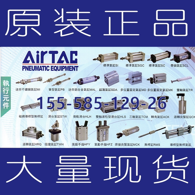 热销原装亚德客iso标准氣缸se80se100x25x50x75x100x125x150-s标