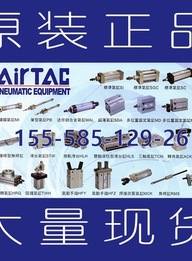 热销原装缸客iso标准氣缸se80se100x25x50x75x100x125x150-s标准