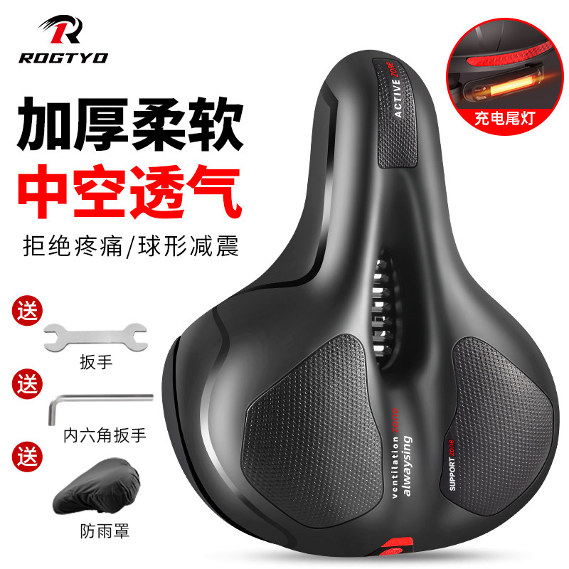 自行车车座子山地车座鞍加大加厚超软座垫坐垫座鞍硅胶减震座椅,自行车/骑行装备/零配件,坐垫/鞍座,淘宝优惠券,粉丝福利购,淘宝优惠卷