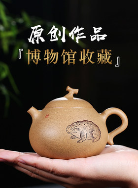 热销1p2r和泥段宜兴名家纯手工紫砂壶原矿段泥茄有缘西施家用泡茶