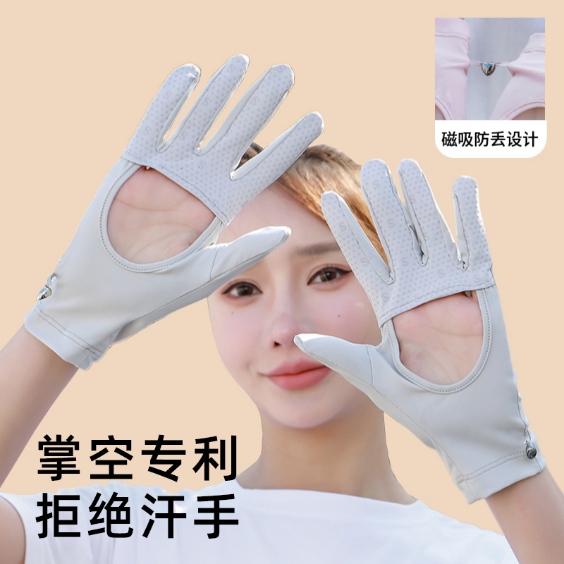 防晒手套女司机防开车透气薄款冰丝防滑骑行电动车遮阳