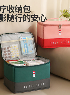 跨境防疫包隔离用品卫生应急救包收纳包便携式家庭收纳盒医疗药箱