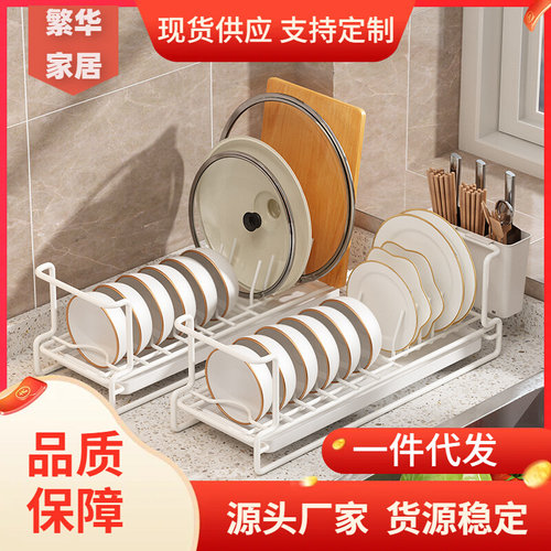 沥水碗架厨房台面置物架灶台盘子筷子碗碟收纳架窄款多功能碗盘架