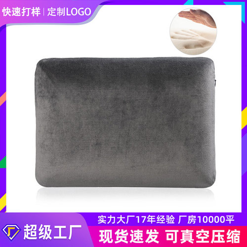 记忆棉泡沫午睡枕靠垫学校大靠枕办公室学生腰靠面包枕侧睡