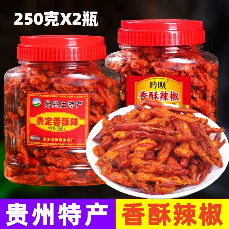 贵州特产麻辣佳常备香酥辣椒小吃炸辣椒干零食香辣酥香脆椒香辣脆