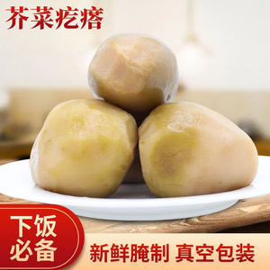 芥菜疙瘩北方原味山东特产芥菜丝大缸腌制辣菜大头菜农家下饭咸菜