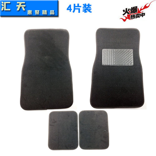 车载PVC 植绒脚垫可秀LOGO4片装通用脚垫汽车脚垫