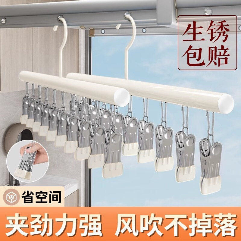 袜子夹晾衣架多夹子无痕新款阳台晒袜子神器婴儿袜子晾晒架学生