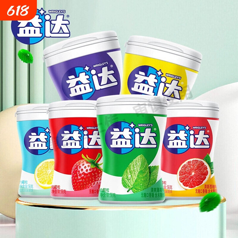 清新糖果益达口香糖瓶装56g木糖醇约40粒薄荷味口气清新糖果